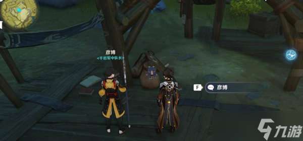 《原神》巨渊主矿区铁门打开攻略