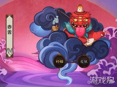 阴阳师赤舌哪里多2021?(赤舌所在副本位置)