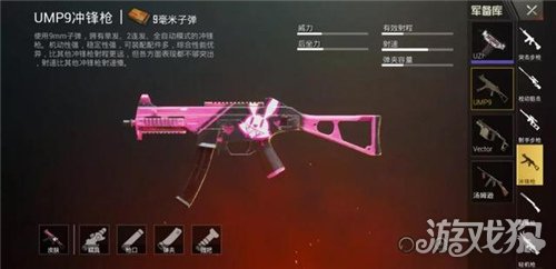 刺激战场冲锋枪评测(UMP9和汤姆逊实战对比)