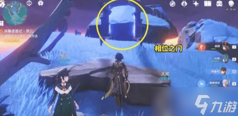 原神寻找前往镇石的方法其三纸垂触碰方法