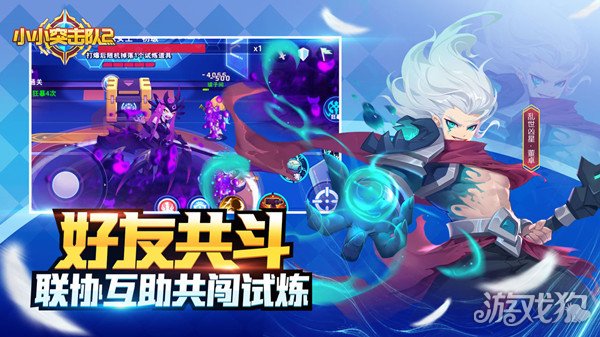 小小突击队2兑换码大全2022最新介绍