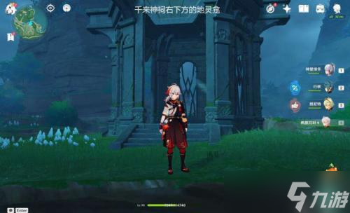 《原神》稻妻地灵龛在哪里？稻妻地灵龛位置大全