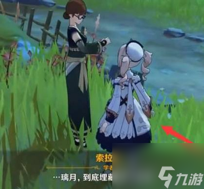 原神宝藏归离任务如何触发-宝藏归离任务触发方法