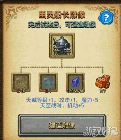 幽灵船长试炼篇(带你走进不思议迷宫)