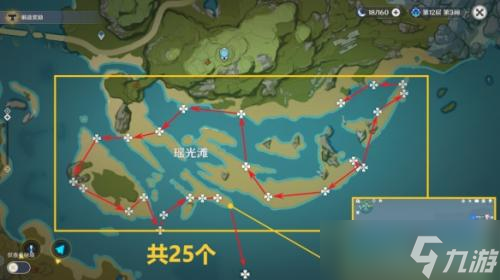 原神星螺分布图哪里多(原神星螺采集路线图推荐)