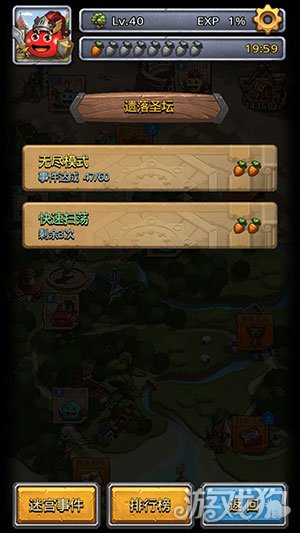 不思议迷宫遗落圣坛(隐藏冈布奥获取解析)