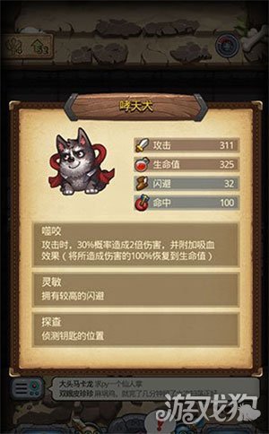 不思议迷宫二郎神速刷技巧及称号选择推荐