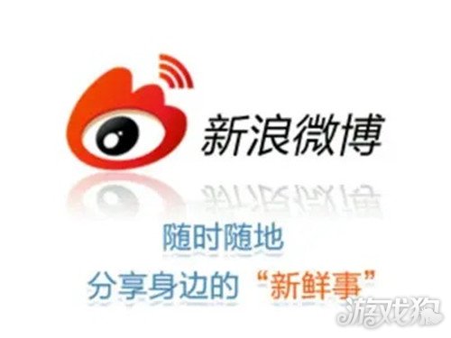新浪微博热搜( 新浪微博热搜机制)