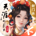 《天涯明月刀手游》锦鲤先人秘藏任务攻略大全(锦鲤先人秘藏在哪(天涯明月刀