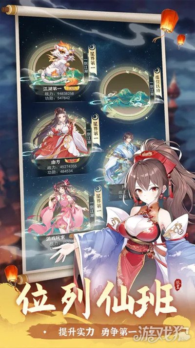 一剑江湖新手攻略大全(怎么玩最好呢)