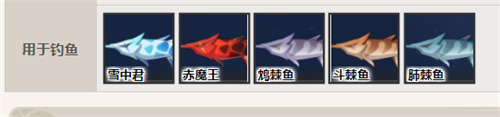 原神鱼饵在哪合成-原神鱼饵的制作方法和配方