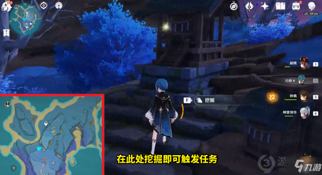 原神清籁旧忆任务怎么完成 原神清籁旧忆任务完成攻略