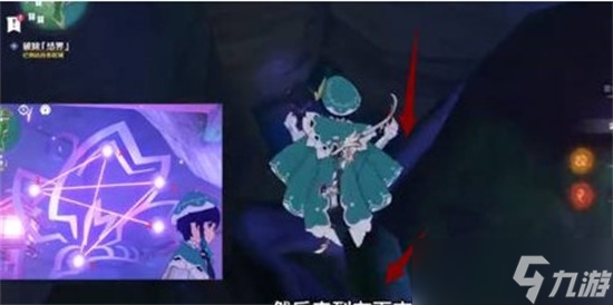 原神深林狸囃子结界怎么破除 深林狸囃子结界破除顺序攻略