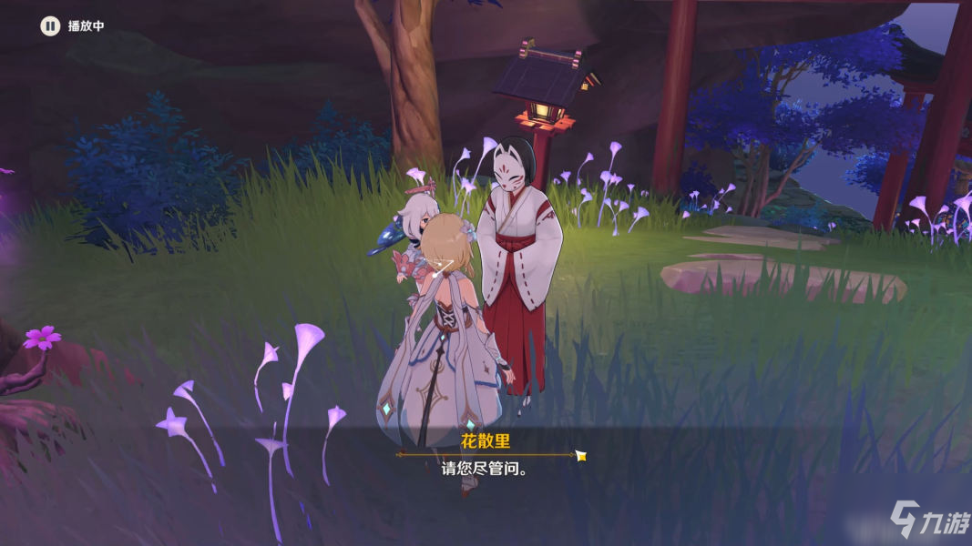 原神荒海解密怎么做？荒海解密攻略大全