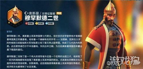 万国觉醒穆罕默德二世怎么玩?(穆罕默德将领搭配)