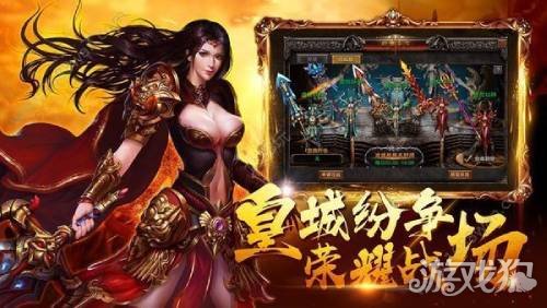 传奇世界带元神的版本叫什么