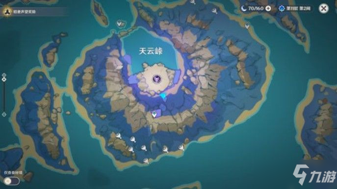 《原神》清籁岛天云峠区域解密大全