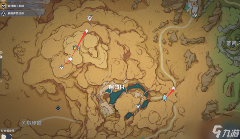 《原神》圣金虫采集路线