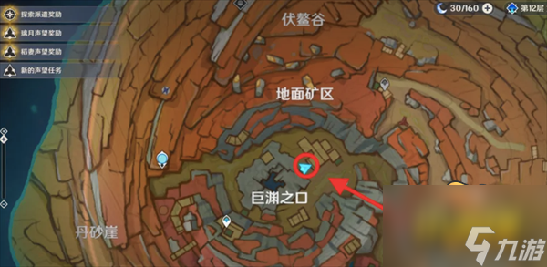 原神千年千岩任务怎么做-千年千岩任务流程攻略