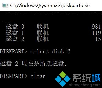 Win10系统格式化后u盘容量变小的解决方法