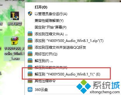 电脑播放声音有回音怎么办|电脑声音有回音解决方法