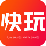 快玩游戏 v1.0图