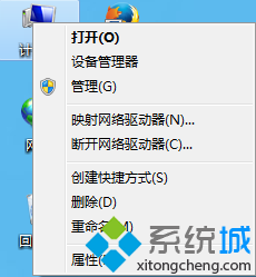 找到“计算机名”
