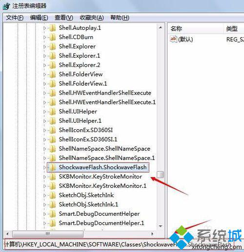 win10安装Flash插件提示“无法注册Flash Player的ActiveX控件”的解决步骤3