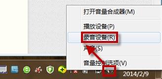 笔记本发出刺耳的声音怎么办|笔记本声音刺耳的解决办法