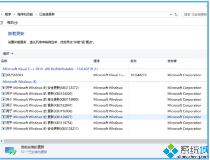 qqbrowser已停止工作是怎么回事_qqBrowser 已停止工作的解决方法