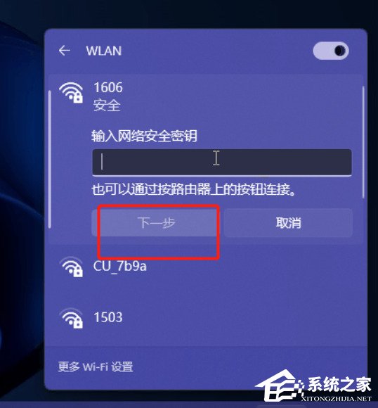 台式电脑怎么调出WLAN？台式机怎么无线
