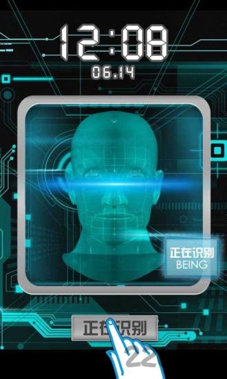 人脸识别系统手机版 v3.6.12.23 安卓版 0