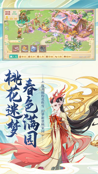 98仙游大话西游客户端 v1.1.124 安卓版 1