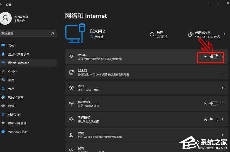 台式电脑怎么调出WLAN？台式机怎么无线