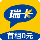 瑞卡租车APP图