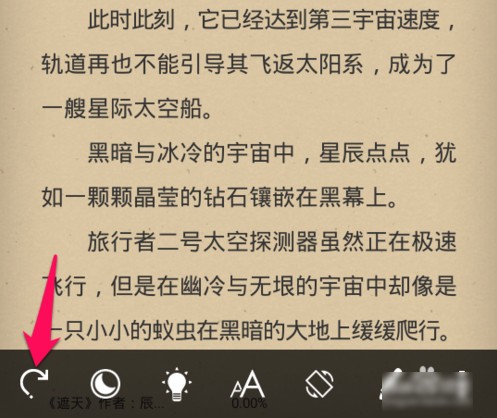 Anyview阅读