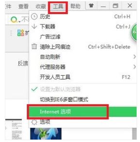 电脑网页游戏打不开怎么办|网页游戏打不开的解决方法