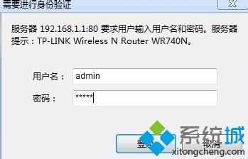 win7怎么设置无线路由器|win7配置路由器的方法