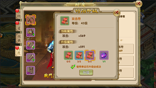 《新刀剑笑》游戏评测：高度还原小说情节+独特创新玩法