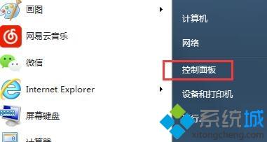 电脑鼠标拖尾特效如何取消？一招取消电脑鼠标拖尾特效的方法