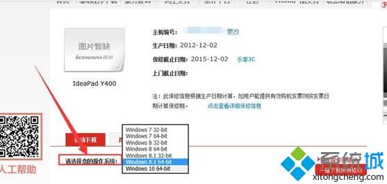 电脑播放声音有回音怎么办|电脑声音有回音解决方法