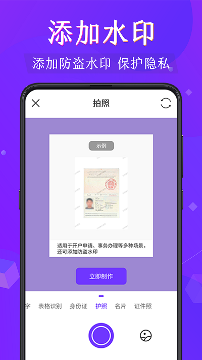 pdf阅读器手机版 v3.3.9 安卓版 3