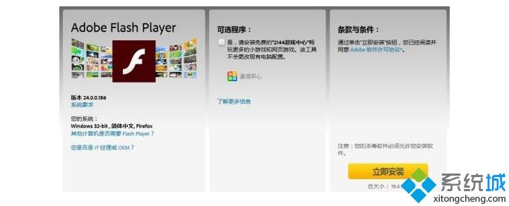 电脑看视频卡顿是什么原因_电脑播放视频卡顿的处理办法