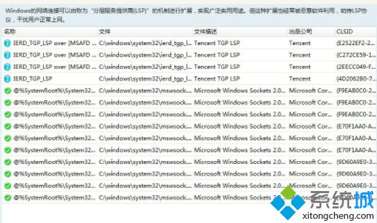 lol预期之外的错误怎么办_英雄联盟一直预期之外的错误如何解决