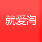 就爱淘安卓版v0.0.6(就爱淘app下载)