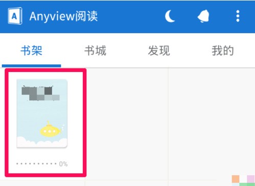 ANYVIEW阅读器 v4.5.8官方去广告版下载(ANYVIEW APP下载)