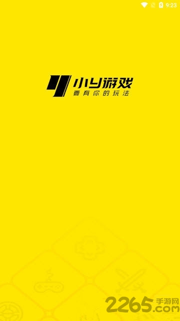 小y文娱app v3.1.8.1 安卓版 0