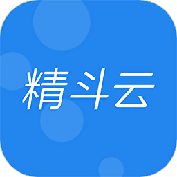 金蝶精斗云标准版app最新版下载(金蝶精斗云标准版免费下载安装)