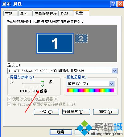 电脑中打开网页后总是出现闪烁的情况怎么解决2-2