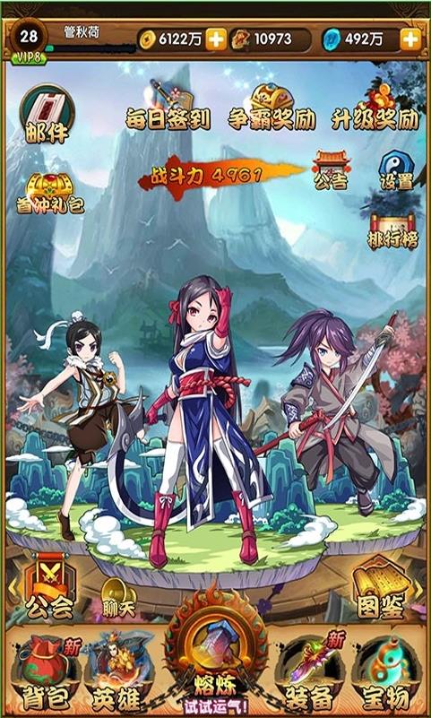 月影传说安卓手机单机版 v1.7.1 安卓版 1